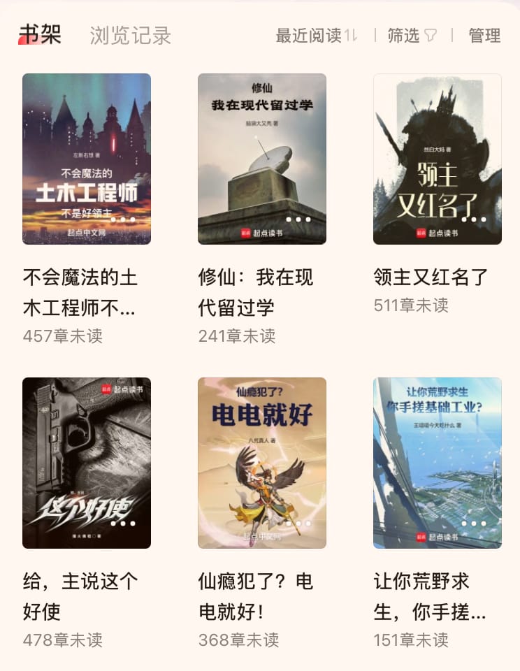 2024-11-23 - Reading List